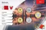 Müntide komplekt - Bahrein
