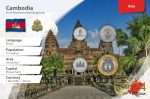 Coin set - Cambodia