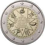 150 aastat Joonia saarte liitumisest Kreekaga (1864–2014) BU - Image 4