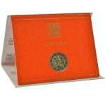 2 euroa 2016. Vatikaani. Misericordia - Image 2