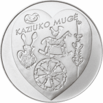 1,5 евро Литва 2017 - Ярмарка Казюкаса