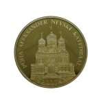 Meenemeedal. Aleksander Nevski katedraal