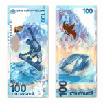 100 rublos. Sochi