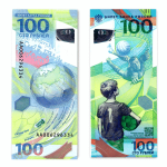 100 ruplaa. Jalkapallo