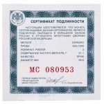 Серебряная монета 3 RUB Россия 2020 - 200летие открытия Антарктиды — изображение 3