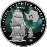 Серебряная монета 3 RUB Россия 2020 - 200летие открытия Антарктиды