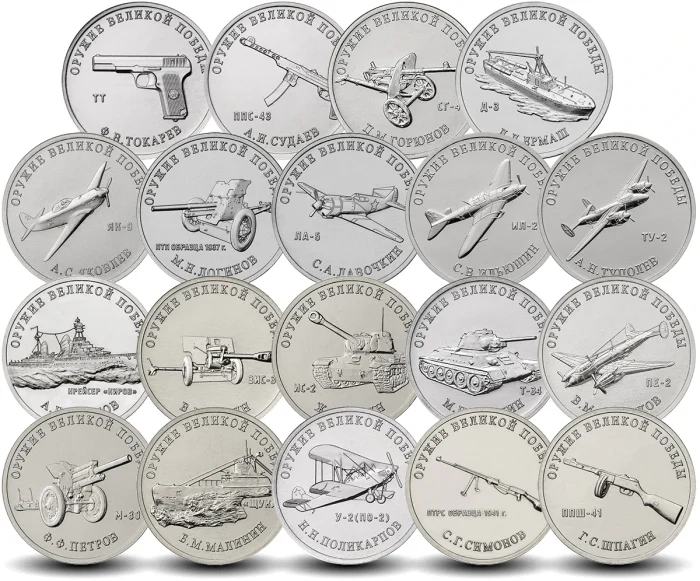 Set of coins Russia 2020 - Weapon constructors - Image 1