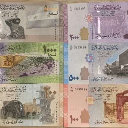 Банкноты Сирии набор из 6 штук