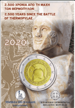 2 евро 2020 года. Греция. 2500-летия битвы при Фермопилах (BU)