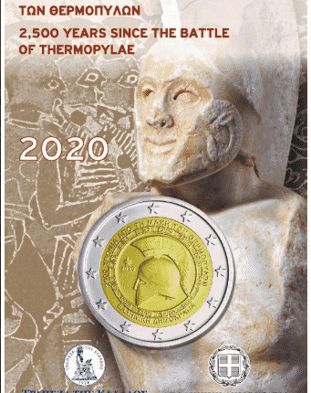 2 евро 2020 года. Греция. 2500-летия битвы при Фермопилах (BU)
