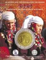 2 евро 2020 года. Греция. 100 лет со дня объединения Фракии с Грецией (BU)