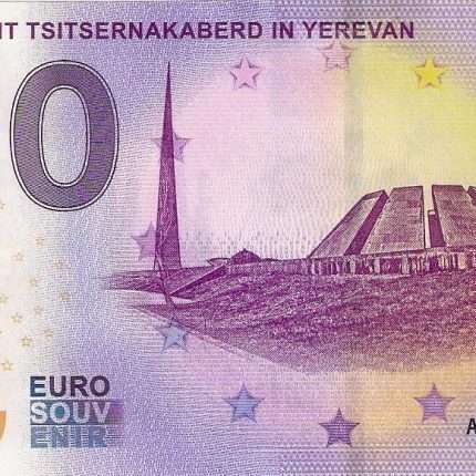 0 Евро. Армения 2019 год. Памятник Цицернакаберд в Ереване