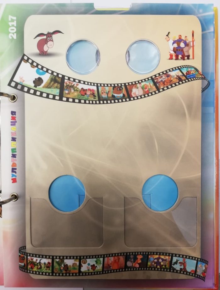 Коллекционный альбом для серии монет 25 рублей Российская и Советская мультипликация — изображение 3