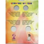 Hoja de álbum 2021 para una serie de monedas 25 rublos Animación rusa y soviética - Imagen 2