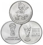 Россия. Комплект из 3х монет 25 рублей 2018 "Чемпионат мира по футболу"