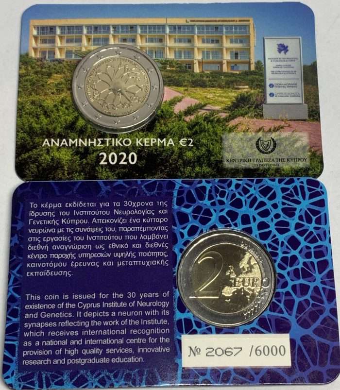 2 euro 2020. Cipro-30 anni Dell'Istituto di Neurologia e genetica BU - immagine 1