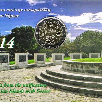 150 aastat Joonia saarte liitumisest Kreekaga (1864–2014) BU