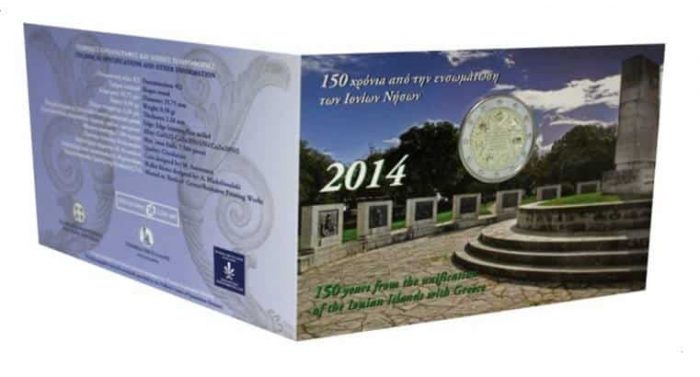 150 años de la unificación de las Islas Jónicas con Grecia (1864–2014) BU - Imagen 2