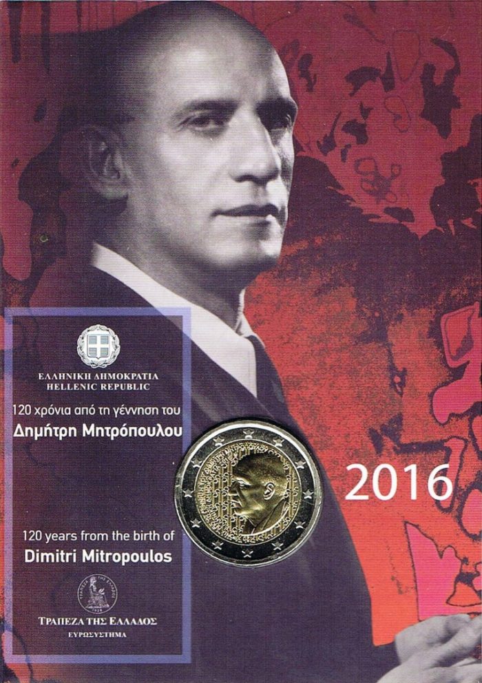 2 eurot 2016. Kreeka. Dimitris Mitropoulos BU - Image 1
