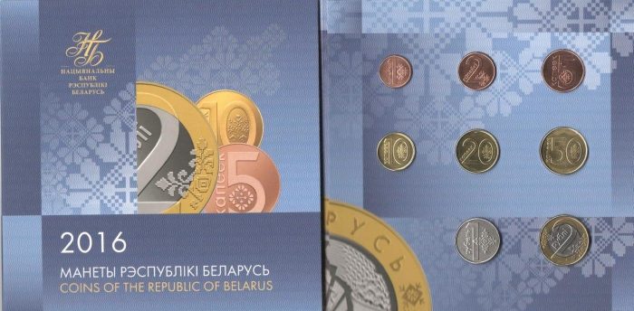 Banco conjunto de rublos en 2016 - República de Bielorrusia - Imagen 2