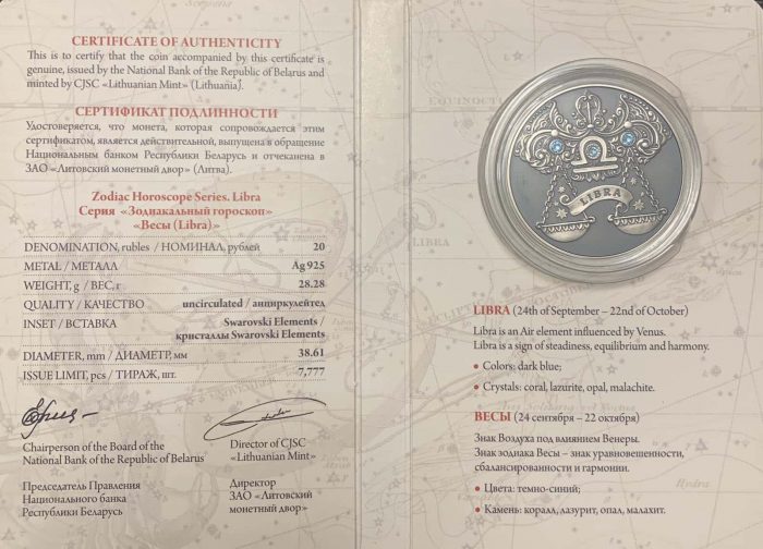 ВесыСеребро2 Argento 20 rubli Bielorussia 2013 - Segni zodiacali "Bilancia" - immagine 2