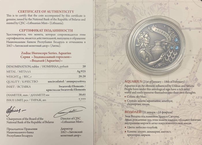 Водолейсеребро2 Argento 20 rubli Bielorussia 2013 - Segni zodiacali "Acquario" - immagine 2