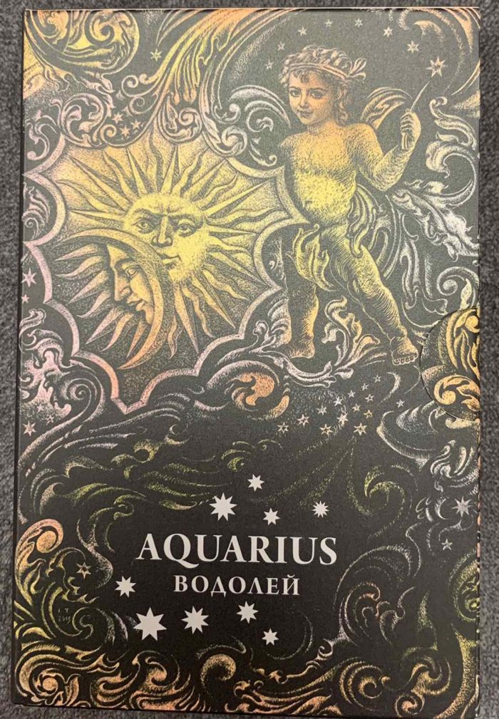 Водолейсеребро3 Argento 20 rubli Bielorussia 2013 - Segni zodiacali "Acquario" - immagine 3