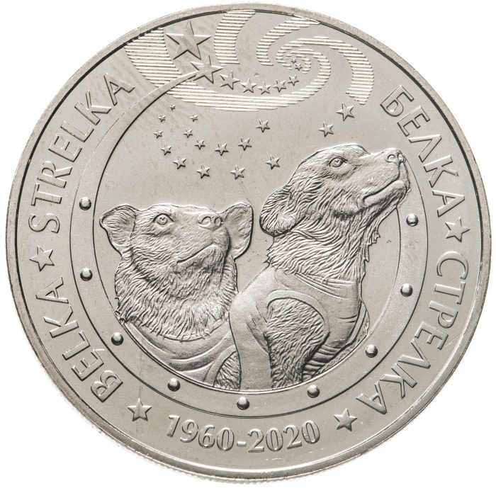 100 tenge Kasahstan 2020-Belka ja Strelka - Image 1