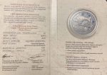 Серебро 20 рублей Беларусь 2013 года — Знаки Зодиака "Рыбы" — изображение 2