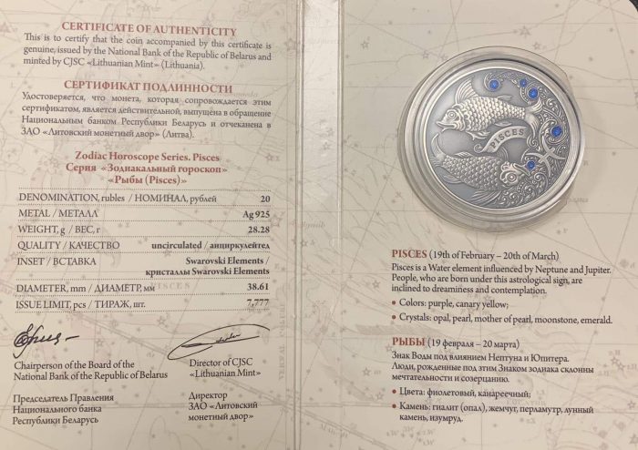 РыбыСеребро3 Plata 20 rublos Bielorrusia 2013 - Signos del zodiaco "Piscis" - Imagen 2