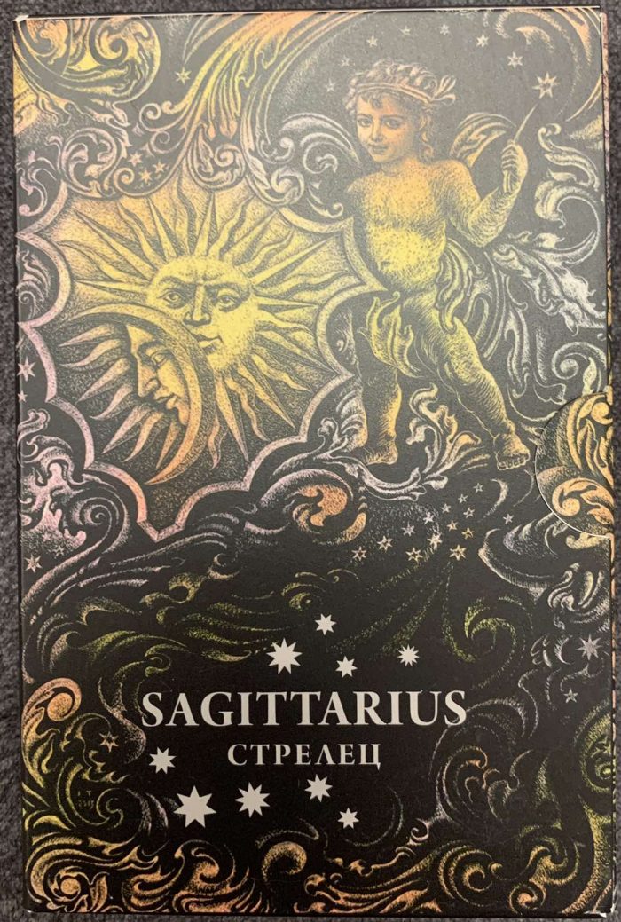 СтрелецСеребро3 Silver 20 rubles Belarus 2013 — Zodiac Signs "Sagittarius" - Image 3