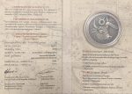 Серебро 20 рублей Беларусь 2014 года — Знаки Зодиака "Телец" — изображение 3