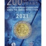 2 евро Греция 2021 - 200-летие Революции в Греции BU