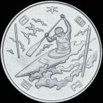 Япония набор из 22 монет "Олимпийские и Паралимпийские игры в Токио 2020" — изображение 11