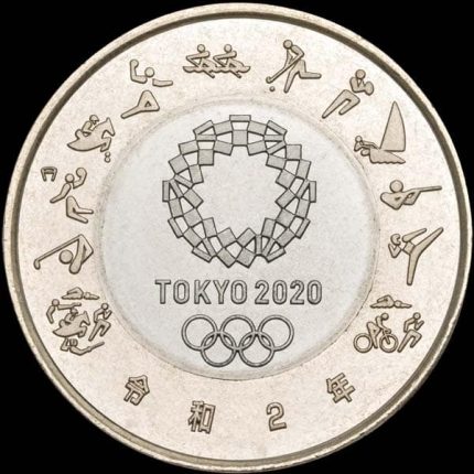 Japón conjunto de 22 monedas "Juegos Olímpicos y Paralímpicos de Tokio 2020"