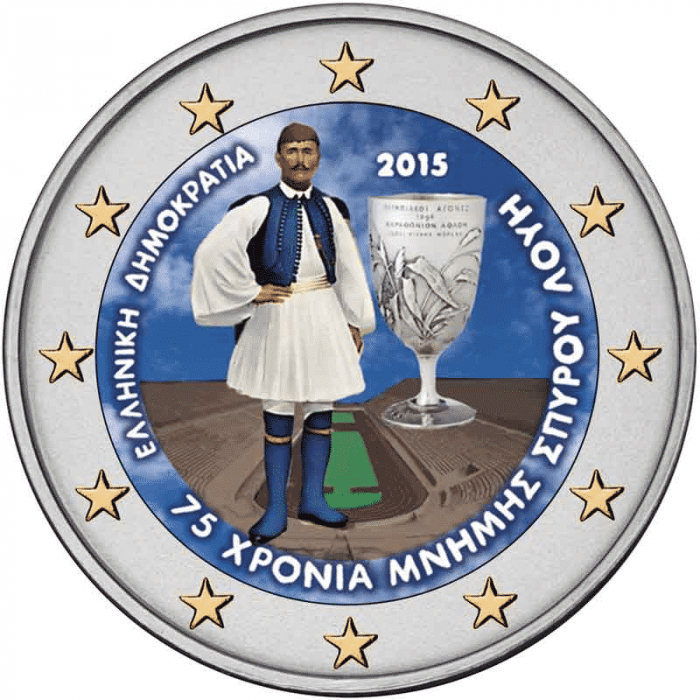 Moneta da 2 euro colorata 2015 Grecia - 75° anniversario della morte di Spyridon Luis - immagine 1