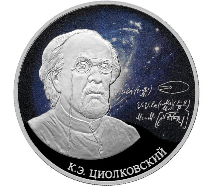 Hõbe 3 rubla Venemaa 2021 - Tähtede poole püüdlemine, Tsiolkovsky - Image 1
