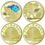 5 Yuaani mälestusmüntide paar – Pekingi 2022. aasta taliolümpiamängud