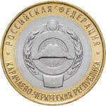 10 rublos Rusia 2022 Federación Rusa - República de Karachay-Cherkess