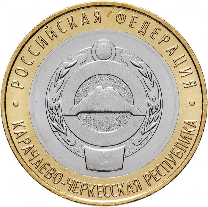 10 rubla Venemaa 2022 Venemaa Föderatsioon - Karatšai-Tšerkessi Vabariik - Image 1