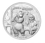 25 рублей Россия 2021 Мультфильмы - Маша и Медведь