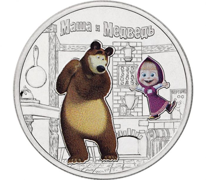 MashaiBear-4 Moneda de colores 25 rublos Rusia 2021 Dibujos animados - Masha y el oso - Imagen 3