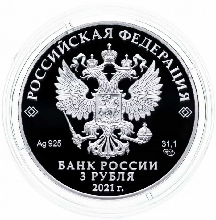 3 Ruble Silver Coin Russia 2021 - Masha and the Bear - Image 2