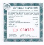 Moneta d'argento 3 rubli Russia 2022 – Ivan Tsarevich e il lupo grigio - immagine 2