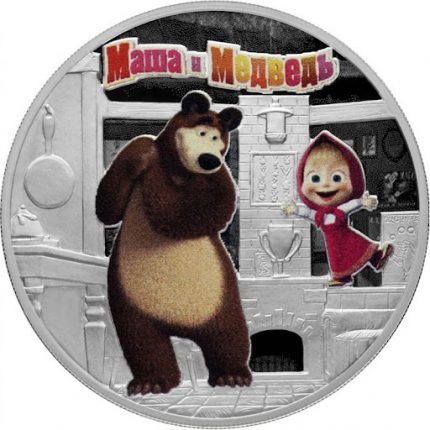 3 Rubli Moneta Argento Russia 2021 - Masha e Orso