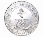 Silver China set of 8 coins - Beijing 2022 Olympic Games