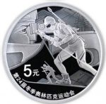 Silver China set of 8 coins - Beijing 2022 Olympic Games - Image 2