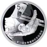 Silver China set of 8 coins - Beijing 2022 Olympic Games - Image 5