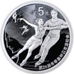 Silver China set of 8 coins - Beijing 2022 Olympic Games - Image 7