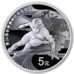 Silver China set of 8 coins - Beijing 2022 Olympic Games - Image 9